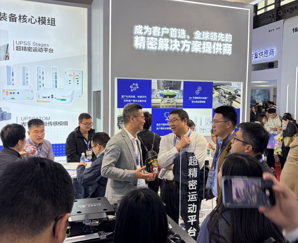 展会新.JPG